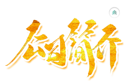 山東邁俊膜結構工程有限公司